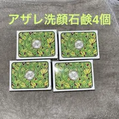 2026年最新】AZARE PRODUCTS 洗顔料の人気アイテム - メルカリ