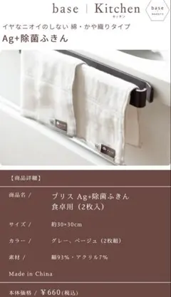 はな様 リクエスト 2点 まとめ商品