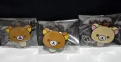 リラックマ　コリラックマ　 キーホルダー 3個セット