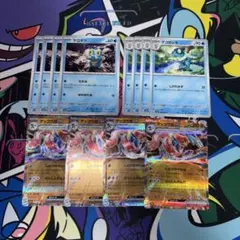 ケロマツ　ゲコガシラ　ゲッコウガex 各4枚