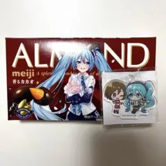 初音ミク×MEIKO　アクリルキーホルダー