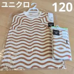 ①UNIQLO×MarimekkoグラフィックTシャツ・レギンス（七分丈）120