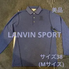 LANVIN SPORT長袖ポロシャツ38 Mサイズ相当