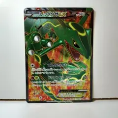 レックウザEX SR 053/050 BW5 PSA10】レックウザEX (SR) {053/050} [BW5r] - magi通販