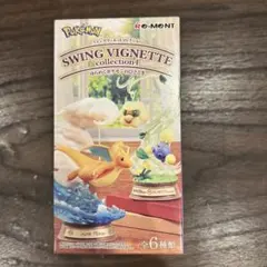 ポケモン SWING VIGNETTE collection 4