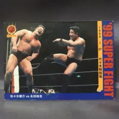 プロレスカード