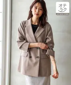 お手入れラクラクセットアップ/Wジャケット