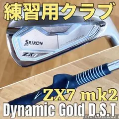 2025年最新】てらゆーグリップ先生の人気アイテム - メルカリ