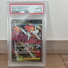 PSA10 ポケモンカード メガサーナイトex MA 226/193 - メルカリ