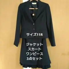 お値下げ　フォーマル ジャケット スカートワンピース3点 セット