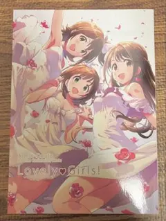 日本保守勢力軍総帥のマンガと音楽好きの男様 リクエスト 2点 まとめ 