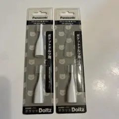 Panasonic EW-0959-W ポケットドルツ替えブラシ 2本セット