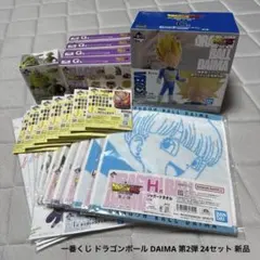 一番くじ ドラゴンボール DAIMA 第2弾 24セット 新品