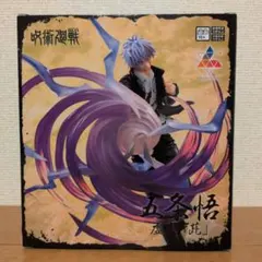 2026年最新】Luminasta 五条悟 虚式 茈の人気アイテム - メルカリ