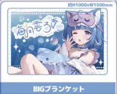 フワモコ FUWAMOCO タペストリー - メルカリ