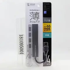 USB3.2 Gen1 4ポート スリムハブ USB3H423SN