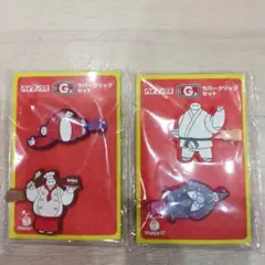 ベイマックス　一番くじ　ラバークリップ