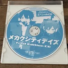 メカクシティデイズ　スペシャルCD