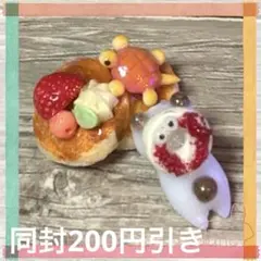 可愛いにゃんこと亀パンケーキ