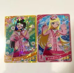 ひみつのアイプリ　4弾　おえかきパレット　みつき　つむぎ