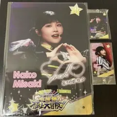 岬 なこ 3点セット デジタルサイン入りアクリルパネル等 Liella!