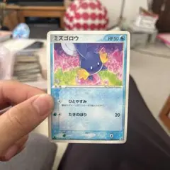 ポケモンカード マクドナルド マック ノーマル ミズゴロウ - メルカリ