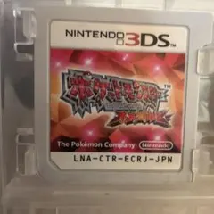 ポケットモンスター オメガルビー3DS
