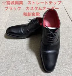 2026年最新】Miyagi kogyoの人気アイテム - メルカリ