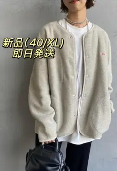 ◆新品 DANTON（ダントン） /ノーカラー フリース ジャケット（40）