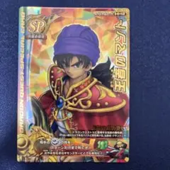 ドラゴンクエストモンスターバトルロード　王者のマント