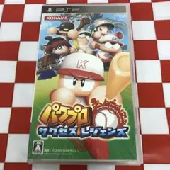 【C12985】パワプロ サクセスレジェンズ