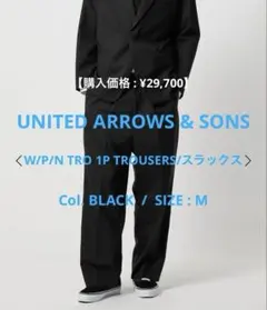 OVY Wool Super100's Twill Slacks Mサイズ Wool Super100's Twill Slacks | OVY