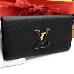 ★美品☆ルイヴィトン ブラック ピンク レザー ポルトフォイユカプシーヌ 長財布