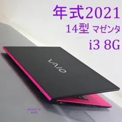 2026年最新】vaio pro pkの人気アイテム - メルカリ