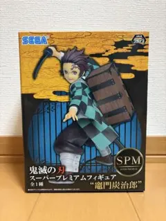 鬼滅の刃　竈門炭治郎　スーパープレミアムフィギュア