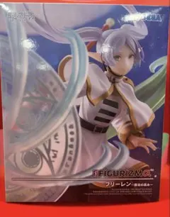 葬送のフリーレン　FIGURIZMα　“フリーレン”～魔法の高み～