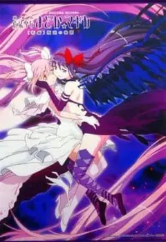 ユニオンアリーナ 魔法少女まどか⭐︎マギカ SR星2 パラレル 悪魔ほむら 悪魔ほむら SR2 ☆2 パラレル まどか☆マギカ ユニオンアリーナ