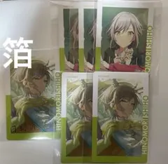 プロセカ　日野森志歩　エピカ　箔推し　ノーマル　ホワイトデー