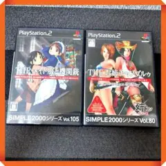 PS2ソフト【★動作確認済】THE メイド服と機関銃、THE お姉チャンプルゥ