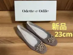【新品】Odette e Odile オデットデオディール パンプス 23cm