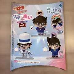 名探偵コナン アクぬいForAmusementVol.1 江戸川コナン