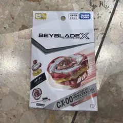 【10個セット】新品未開封 CX-00 ペガサスブラスト ATr レッド ベイブレードX CX-00 ペガサスブラストATr メタルコート:レッド