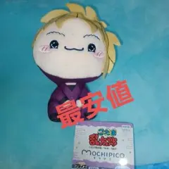 忍たま乱太郎 ドクタケ忍者隊最強の軍師 もちぴこぬいぐるみ 第二弾 全3種