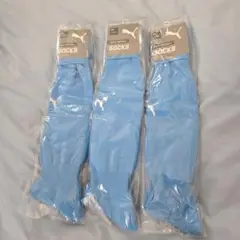 PUMA サッカーソックス サックス 3足セット
