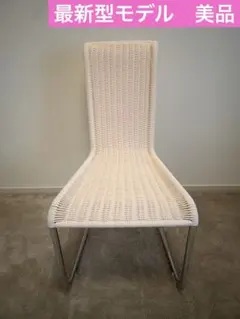 Cam様　最新型モデル　アクタス　TECTA B20 チェア　オフホワイト TECTA | B20 チェア｜【公式】ACTUS online｜家具・インテリア