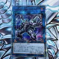 遊戯王 @イグニスター 20th ダークナイト ライトドラゴン ウィンドペガサス ウィンドペガサス@イグニスター【20thシークレット】{IGAS-JP042