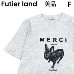 【Futier land】美品 メルシー フレブル ロゴ Tシャツ