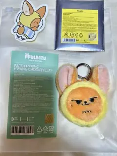 PPULBATU ファンチュンキーリング トレカセット - メルカリ