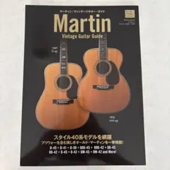 VintageGuiter Vol.1 丸ごと一冊マーティンD-28 - メルカリ