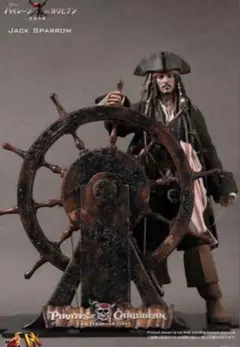 ホットトイズ SF